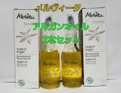 2026年最新】メルヴィータ アルガンオイル 125の人気アイテム - メルカリ