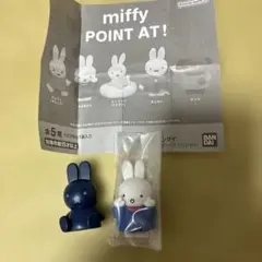 ミッフィー POINT AT! おかあさん フィギュア ガチャガチャ