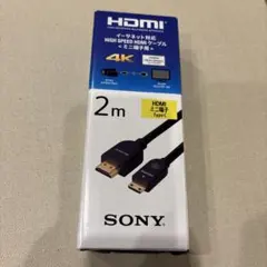SONY HDMIケーブル DLC-HEM20 2mのサムネイル
