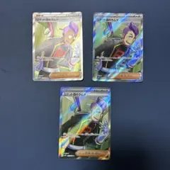 ロケット団のラムダ SR 3枚セット - メルカリ