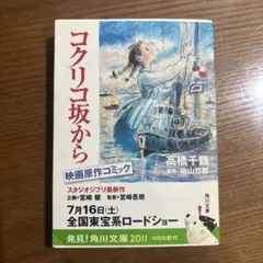 Item thumbnail for item e64b8db2-cd0c-4d76-a809-bd7bc4190def