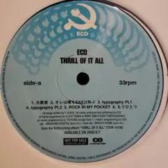 希少 ECD THRILL OF IT ALL 国内プロモ 非売品 希少 ECD THRILL OF IT ALL 国内プロモ 非売品 - メルカリ