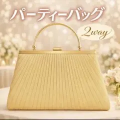 パーティバッグ　2WAY　クラッチバッグ　ゴールドショルダー　ラメ　フォーマル