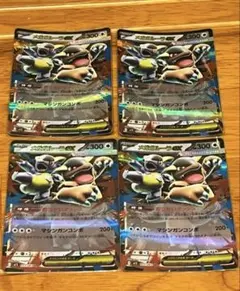 ポケモンカード　メガガルーラex RR 4枚セット