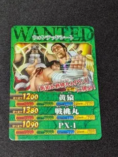 カードゲーム ワンピース ワンピーベリーマッチW ウォンテッドシート