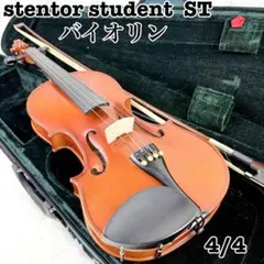 2026年最新】stentor student stの人気アイテム - メルカリ