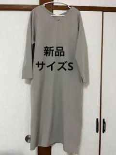 新品レディースワンピース