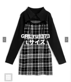GRL ru1373 チェック柄フロントオープンリボンニットミニワンピース