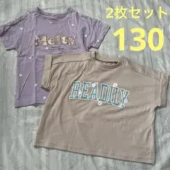 kids・女の子❣️お花ロゴプリントtシャツ2枚セット 130cm