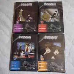4本 DVD コレクション 銀河鉄道999 第28～31巻 デアゴスティーニ