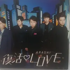 ARASHI LOVE 2枚組 CD　DVD