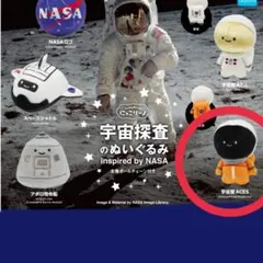 にっこりーノ 宇宙探査のぬいぐるみ 宇宙服ACES