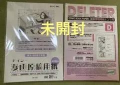 Item thumbnail for item 2e04b46b-9ab9-4968-b417-b4d2139a228d