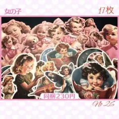 53】コラージュ素材♡antennna様♡カット済み おすそ分け - メルカリ