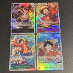 ルフィ SR ワンピースカード まとめ売り ホロ