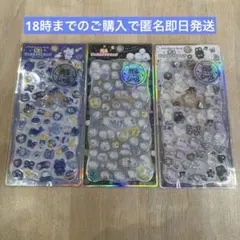 光るジュエルプチドロップ　3種　正規品