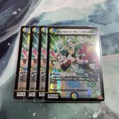 TAMA様 リクエスト 2点 まとめ商品