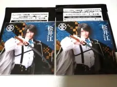 刀ミュ シブツタ アクコ 衣装展