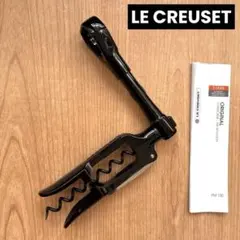 2026年最新】ル・クルーゼ ワインオープナーの人気アイテム - メルカリ