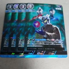 2026年最新】ウルトラマンゼロ urの人気アイテム - メルカリ