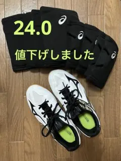 Mizuno サンダーブレードIII24.0白/黒 ひじ膝サポーター付き