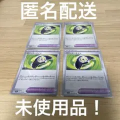 つー様 リクエスト 3点 まとめ商品