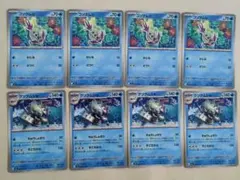 コソクムシ　グソクムシャ　きゅうしょぎり　各4枚のサムネイル