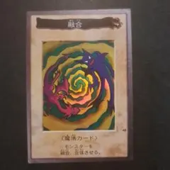 2026年最新】バンダイ版 融合の人気アイテム - メルカリ