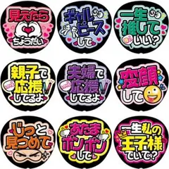 オーダーうちわ文字A4 A3 STARTO ENTERTAINMENTジャニーズ - メルカリ