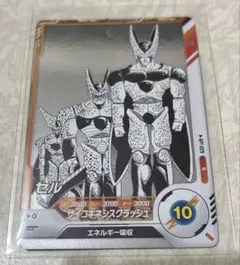 【DBSDV】APT-029 セル 完全体 アドバンスパック