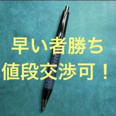 革軸シャーペン　白蛇革　0.5ミリ 革軸シャーペン 白蛇革 0.5ミリ - メルカリ
