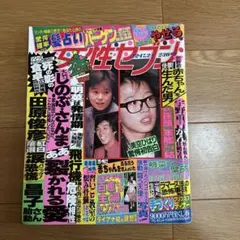 青ちゃん様 リクエスト 2点 まとめ商品