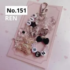 no.151 ♡ ビーズキーホルダーストラップオーダー SnowMan 目黒蓮