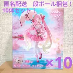 2026年最新】桜ミク amp 桜ドレスの人気アイテム - メルカリ