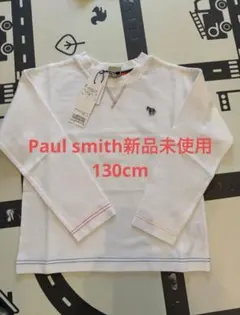 Paul smith junior ポロシャツ130cm