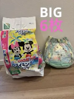 GOO.N グーン 水遊び用スイミングパンツ BIG 6枚のサムネイル