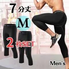 スポーツタイツ レギンス