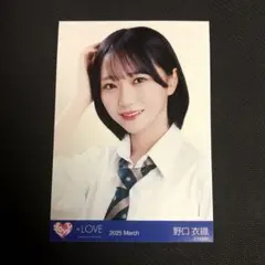 ＝LOVE イコラブ 野口衣織イコノイジョイ2024 制服 生写真 ヨリ