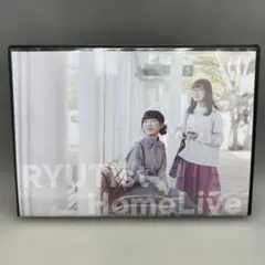 RYUTist  LIVE 303 宇野友恵バースデーライブ DVD 2025年最新】ryutist dvdの人気アイテム - メルカリ