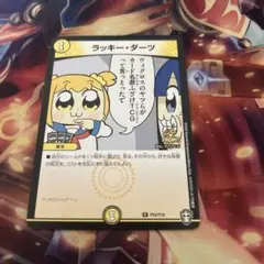 2026年最新】ラッキーダーツ プロモの人気アイテム - メルカリ