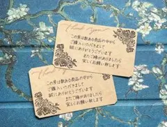 【50枚】サンキューカードサンクスカード