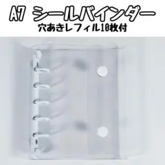 ◇ A7 シール帳 クリアバインダー 白 推し活 収納 リフィル10枚付 クリア