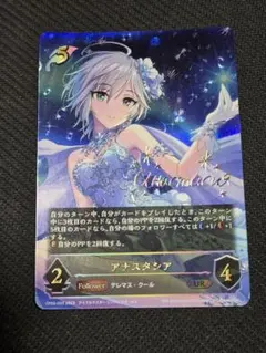 Item thumbnail for item ec23e7a5-2016-4be5-aa8a-651f9e69efa0