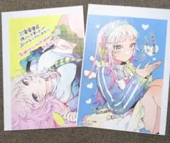 danceku様 リクエスト 2点 まとめ商品