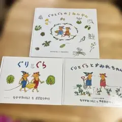 キヨ様 リクエスト 2点 まとめ商品