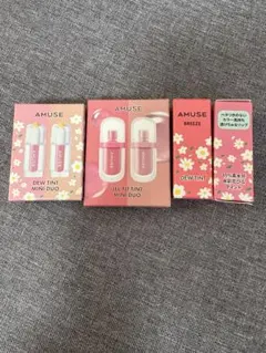 AMUSE ミニティント 6本セット ニュートラル