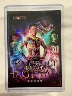 2026年最新】萩原京平の人気アイテム - メルカリ