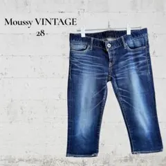 【Moussy VINTAGE】【28】七分丈デニム　美品　ビンテージ