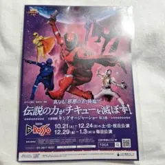 2026年最新】王様戦隊キングオージャーシアターGロッソの人気アイテム