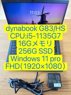 超美品Mouse MPro-NB430 i5-1235u 16-512G(71) - メルカリ